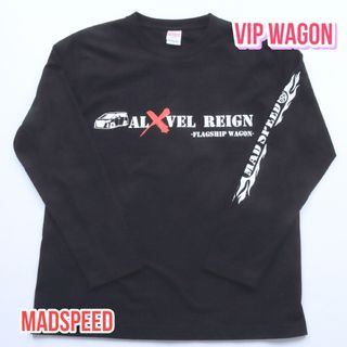 ユナイテッドアスレ(UnitedAthle)の【MADSPEED】趣味Tシャツ アルファード ヴェルファイア 長袖 BK 新品(Tシャツ/カットソー(七分/長袖))