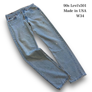 リーバイス(Levi's)の【Levi's】90s リーバイス501 USA製 デニムパンツ アイスブルー(デニム/ジーンズ)
