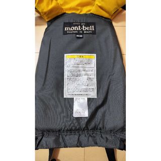 mont-bellモンベル　ライフジャケット　フリーダムKid's 85-125