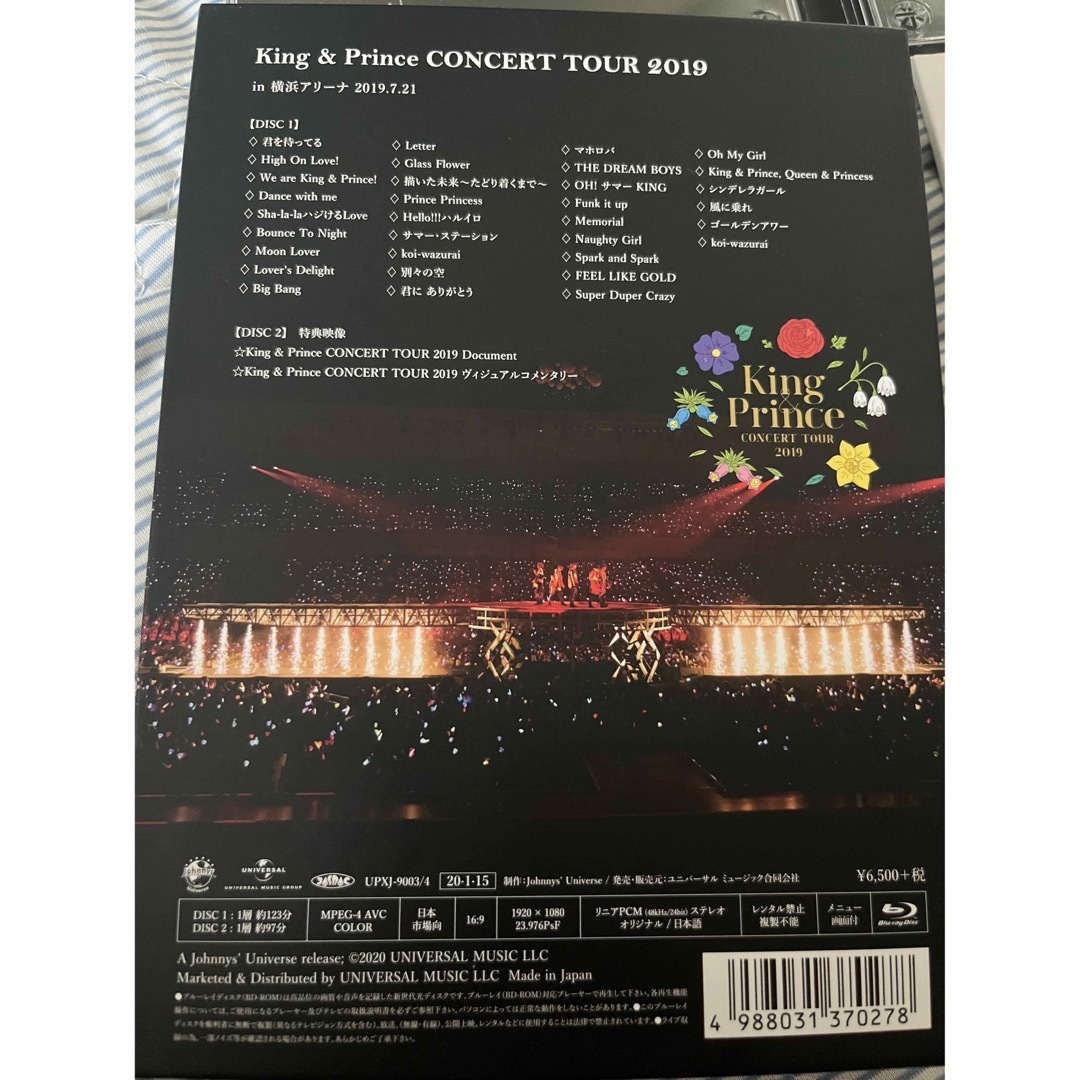 King Prince CONCERT TOUR 2019〈初回限定盤・2… - ブルーレイ