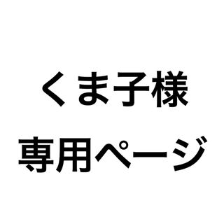 雑誌(アイドルグッズ)