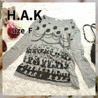 ハク(H.A.K)のH.A.K　長袖　柄物　イラスト　グレー(Tシャツ(長袖/七分))