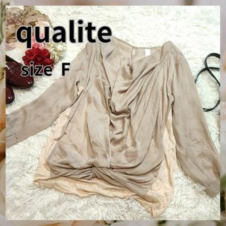 カリテ(qualite)のqualite【F】　トップス　ベージュ　長袖　シャツ　ブラウス(カットソー(長袖/七分))