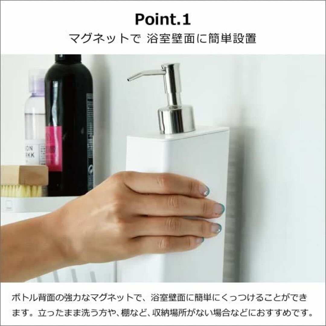 山崎実業(Yamazaki) マグネット ディスペンサー ボトル 2本セット 詰の ... 【色: ホワイト】山崎実業(Yamazaki) マグネット ディスペンサー ボト