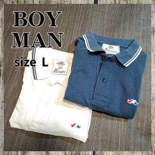 BOY MAN【L】2枚セット✨　ポロシャツ　半袖　胸ロゴ　ホワイト　ネイビー(ポロシャツ)