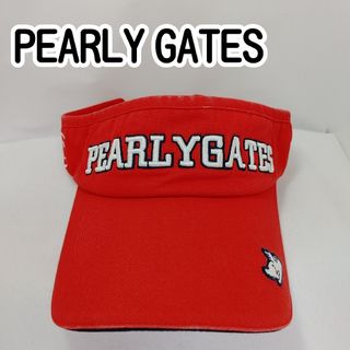 パーリーゲイツ(PEARLY GATES)のPEARLY GATES サンバイザー レッド【0252】(ウエア)