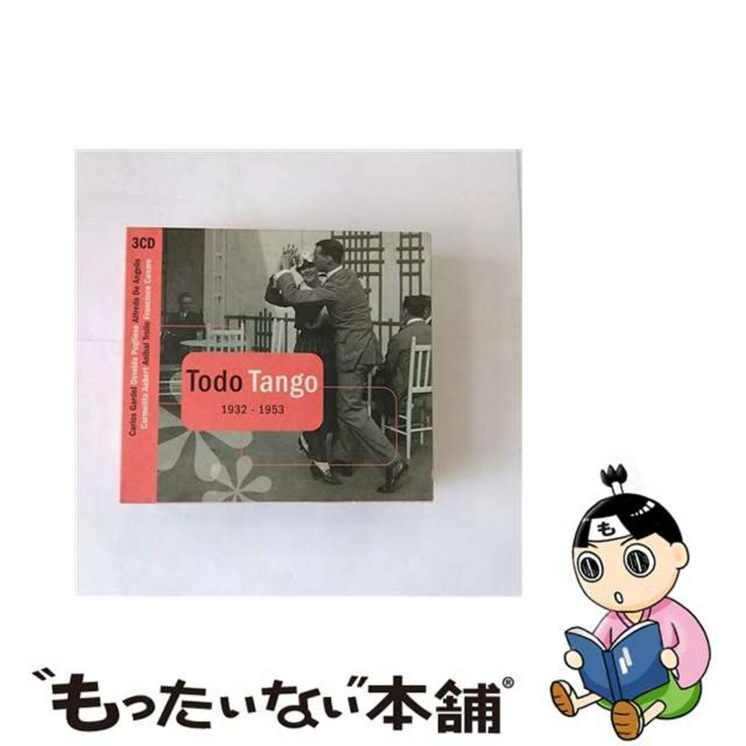 【中古】 Todo Tango エンタメ/ホビーのCD(その他)の商品写真