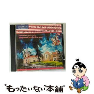 【中古】 Dvorak ドボルザーク / Organ sym.9: Szathmary Org(クラシック)