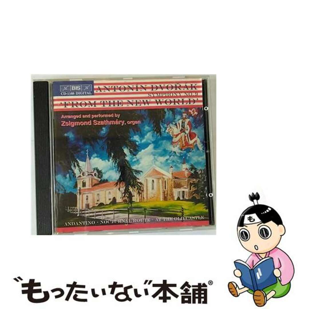 【中古】 Dvorak ドボルザーク / Organ sym.9: Szathmary Org エンタメ/ホビーのCD(クラシック)の商品写真