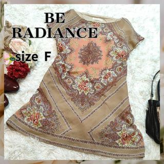 ビーラディエンス(BE RADIANCE)のBE RADIANCE【F】ひざ丈　ワンピース　チュニック　総柄　ベージュ(カットソー(半袖/袖なし))