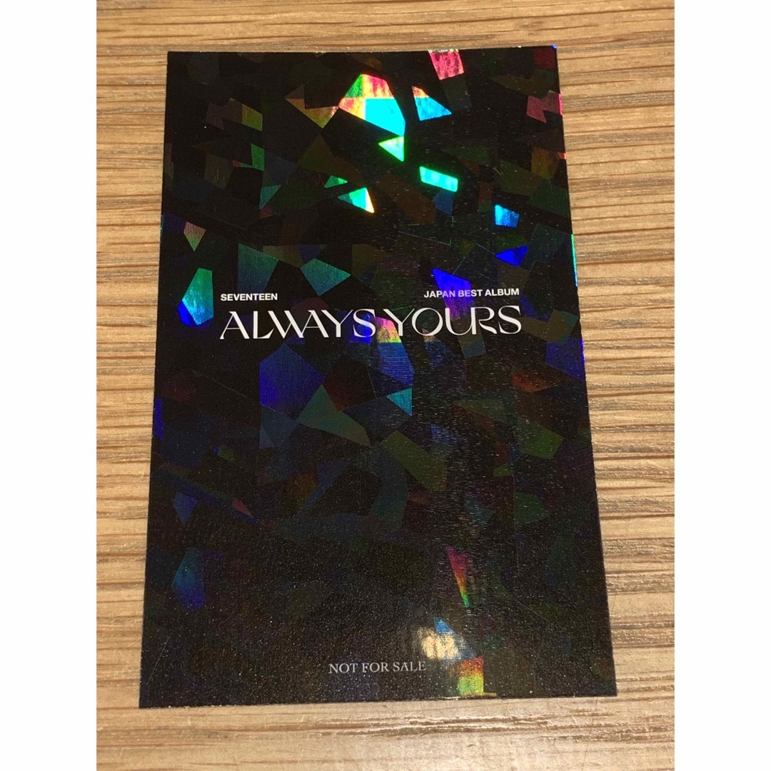 セブチ　ALWAYS YOURS ミンハオ　ラキドロ　HMV アルバム付き