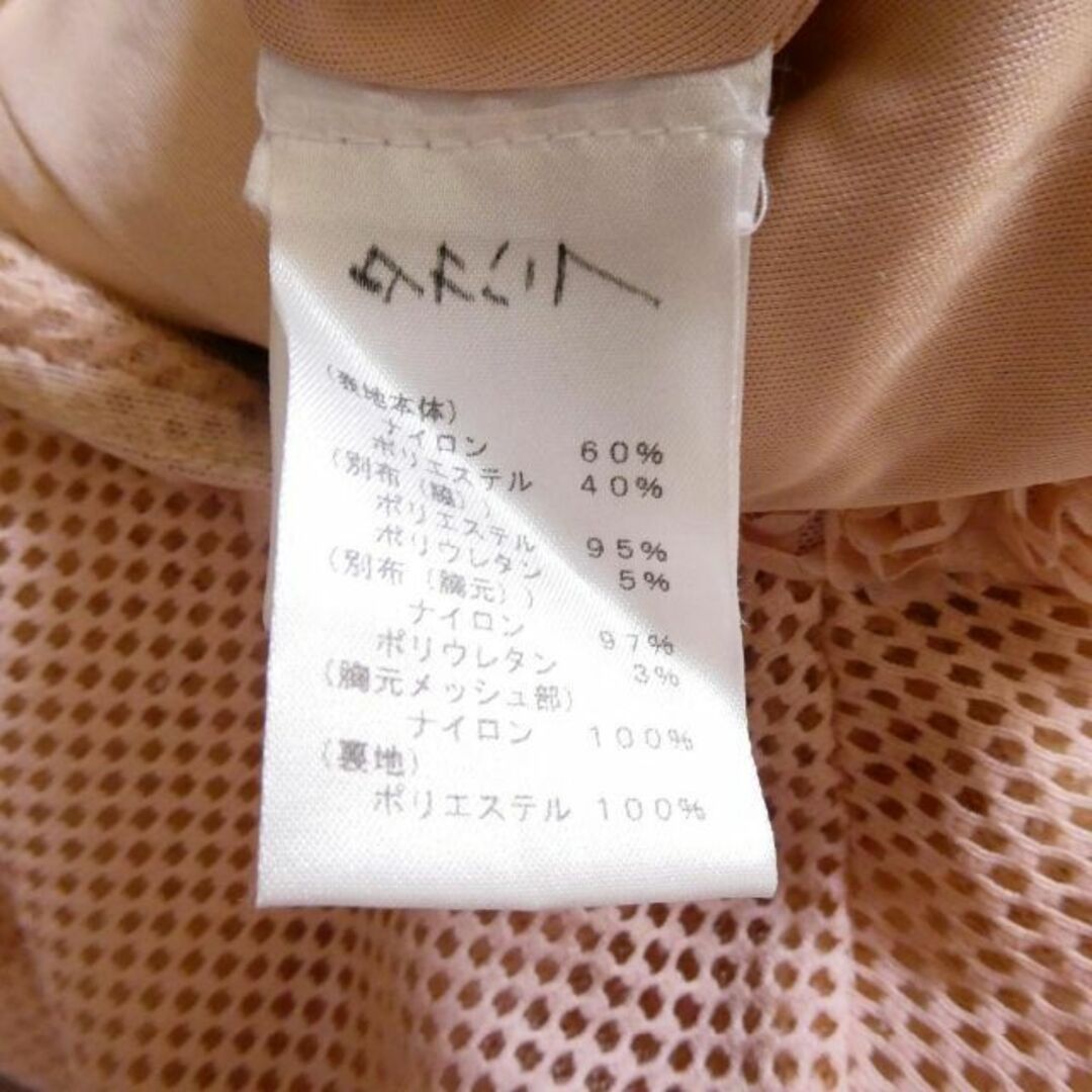 美品 TADASHI SHOJI チュール フラワー装飾 膝丈 タイトワンピース