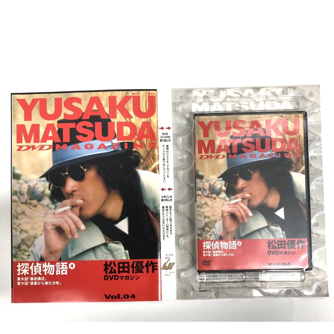 DVD 探偵物語 VOL.1〜4(VOL.は、DISC1のみ)