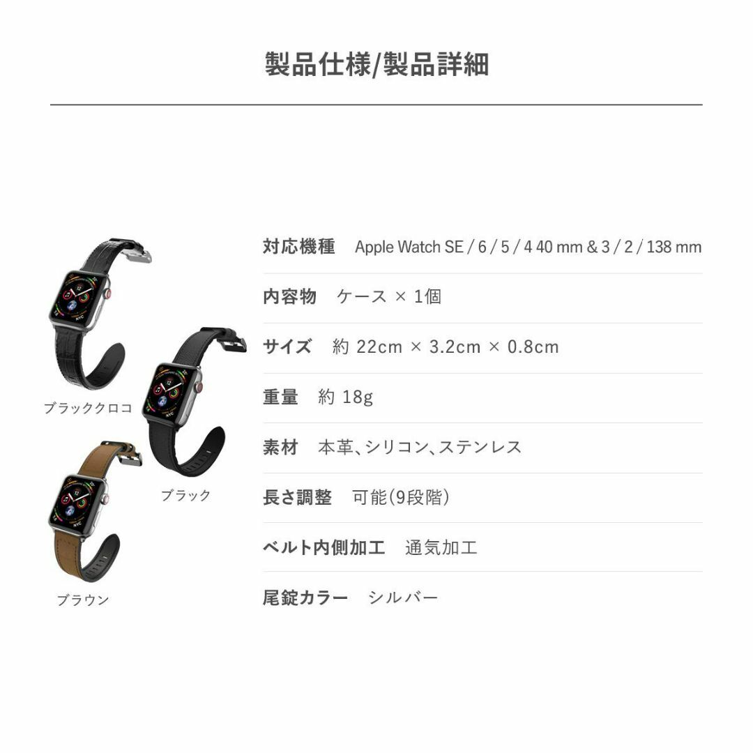 【色: ブラッククロコダイル】【X-Doria】 Apple Watch 40m通気加工尾錠カラー