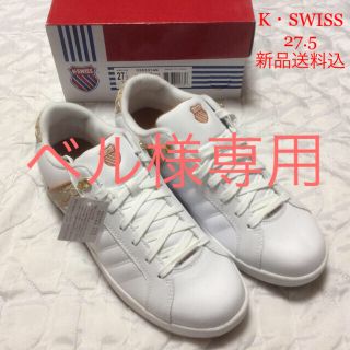 ケースイス(K-SWISS)の【新品タグ付】K・SWISS LUNDAHL 27.5 ケースイス 編み込み(スニーカー)