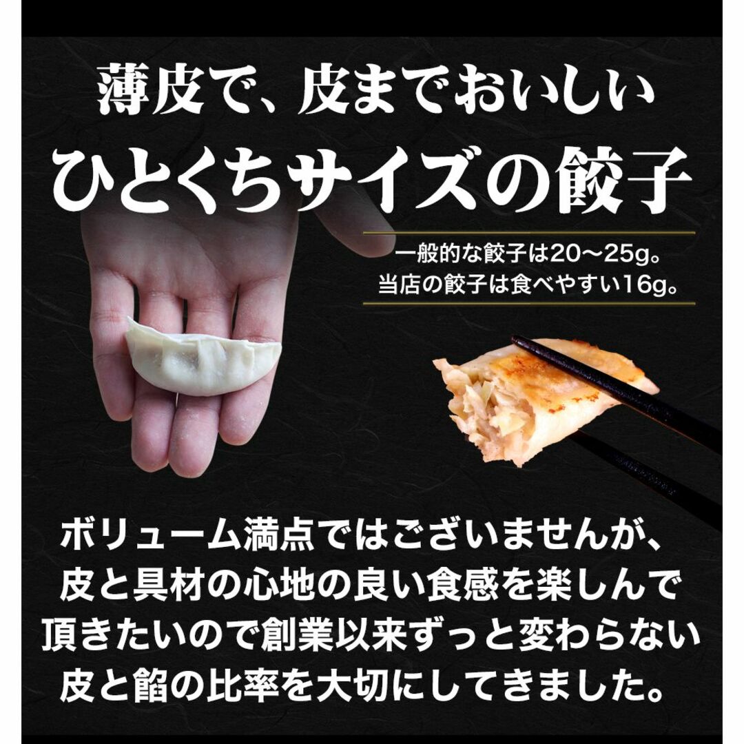 【イチロー餃子】 神戸味噌だれ餃子 2種 120個 食べ比べセット