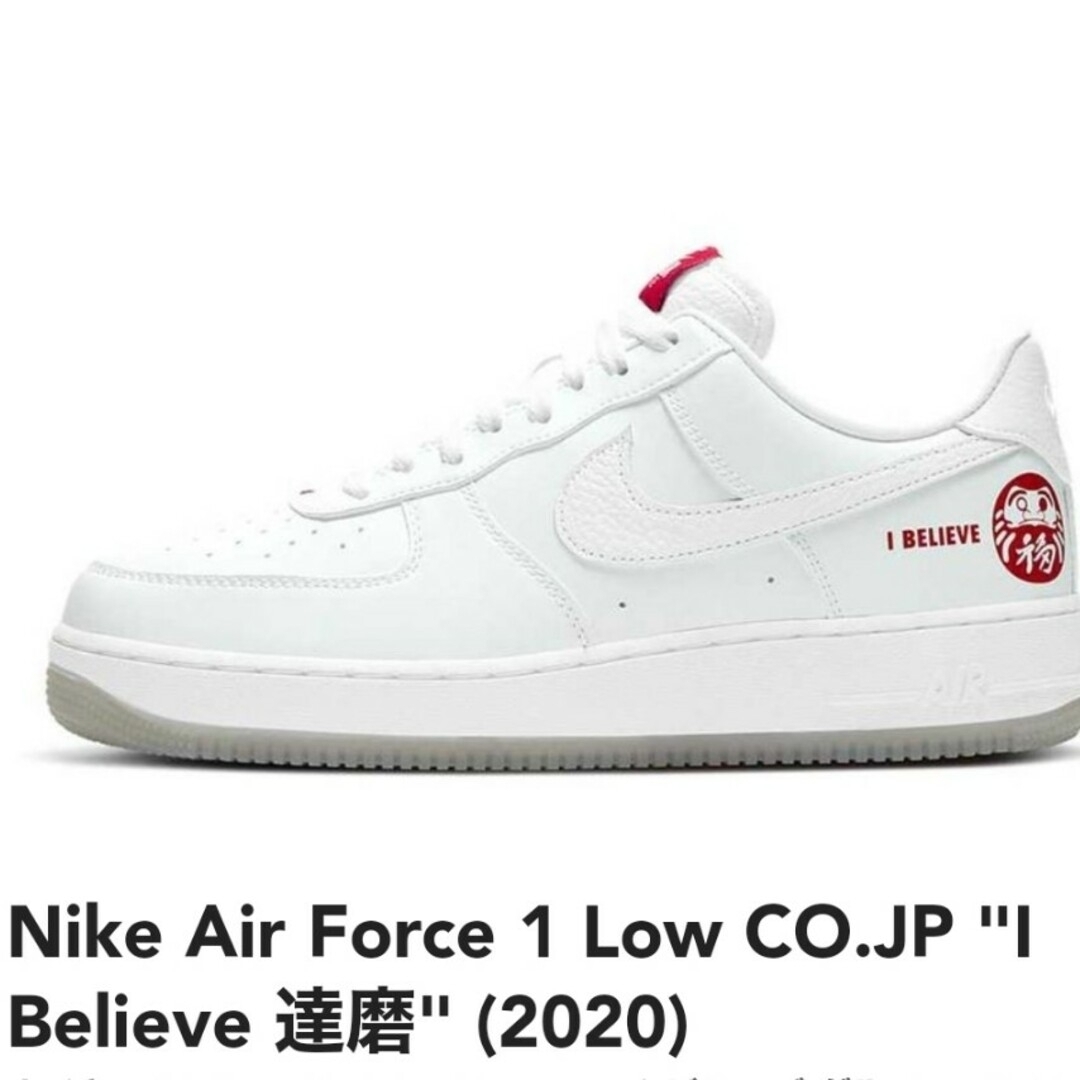 27cm NIKE AIR FORCE 1 Daruma エアフォース1 達磨