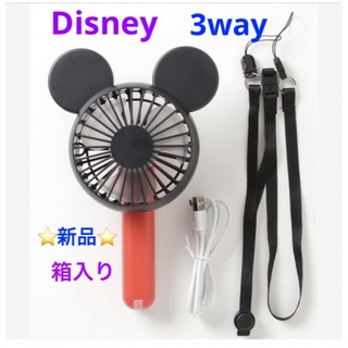 ディズニー(Disney)の⭐️新品⭐️ 最大6時間駆動 ミッキーマウス 3way ハンディーファン(扇風機)