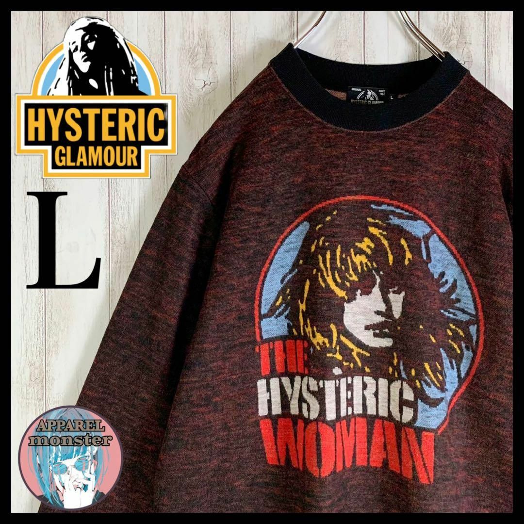 HYSTERIC GLAMOUR - 【超絶希少モデル】ヒステリックグラマー 即完売