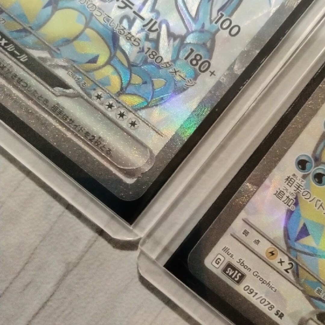 ポケモンカード ジニアsar sr サポート トレーナーズ Pokemonの ポケモンカード ジニアsar sr サポート トレーナーズ Pokemonの