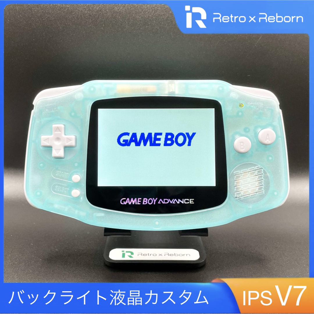 ゲームボーイアドバンス 本体 IPS V7 バックライト液晶搭載 025 - 携帯
