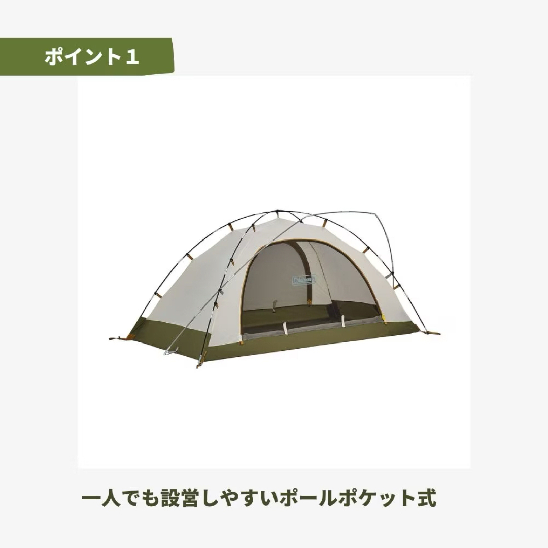 Coleman - コールマン ツーリングドーム/ST ⭐︎未開封未使用品の通販