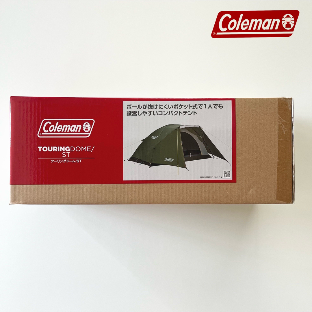 【限定値下】コールマン ツーリングドーム ST Coleman 未使用品