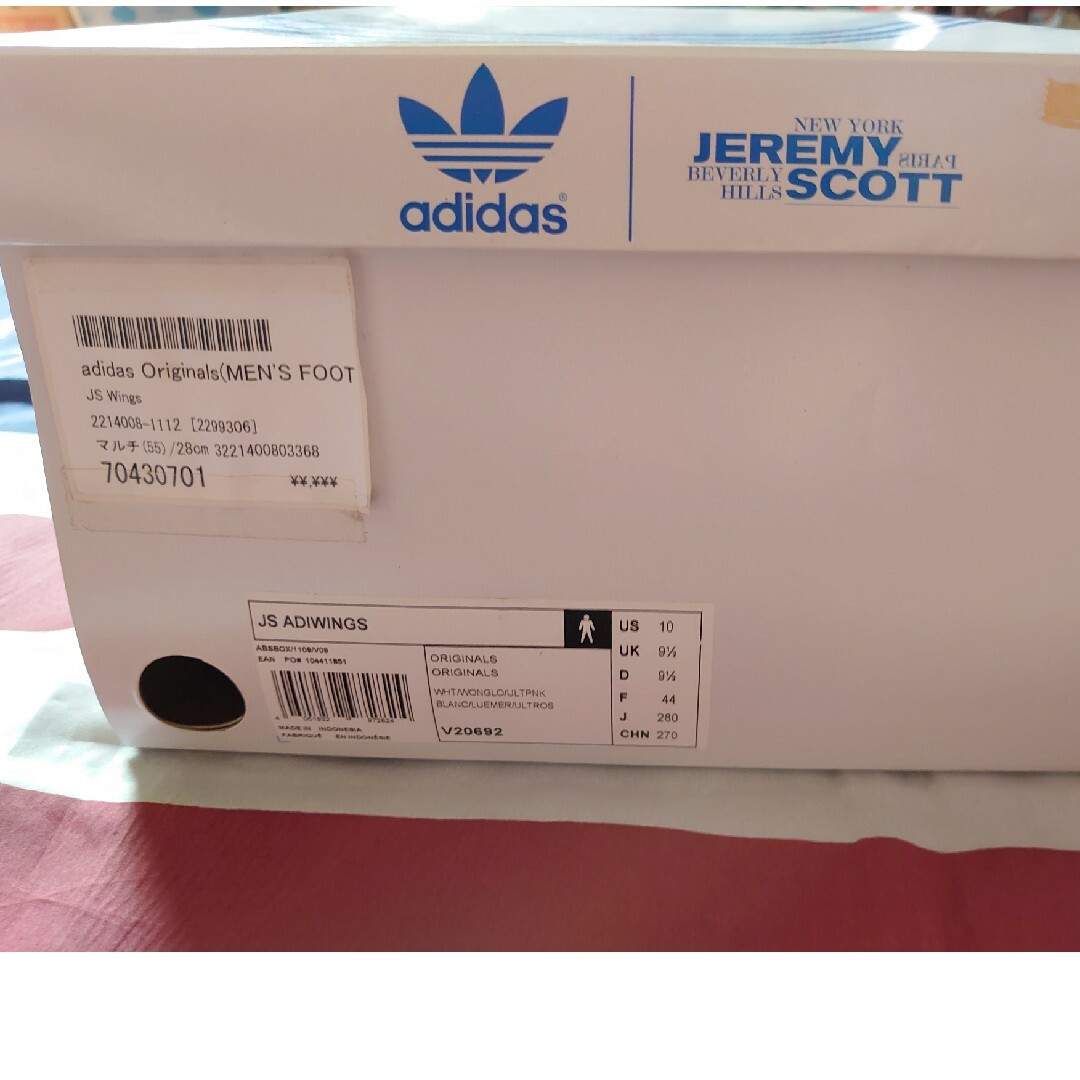 adidas(アディダス)のaki様専用★28★adidas OBYO JEREMY SCOTT WINGS メンズの靴/シューズ(スニーカー)の商品写真