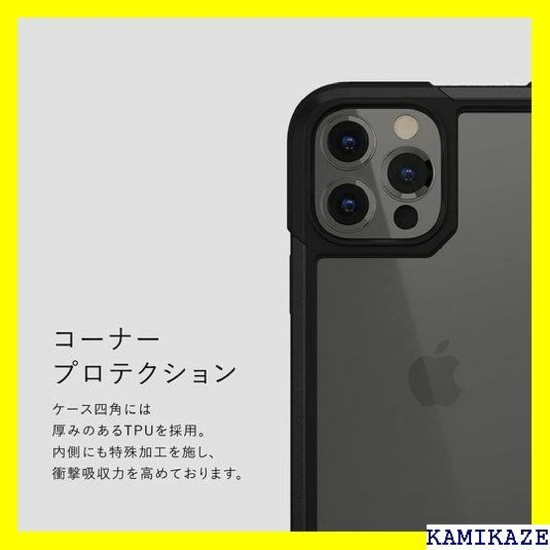 ☆送料無料 SwitchEasy iPhone13 Pro カモグリーン 663 6