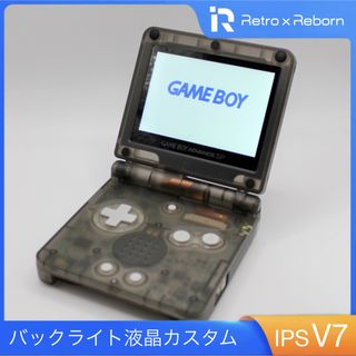 ゲームボーイアドバンス(ゲームボーイアドバンス)のゲームボーイアドバンス SP 本体 IPS V7 バックライト液晶搭載 019(携帯用ゲーム機本体)