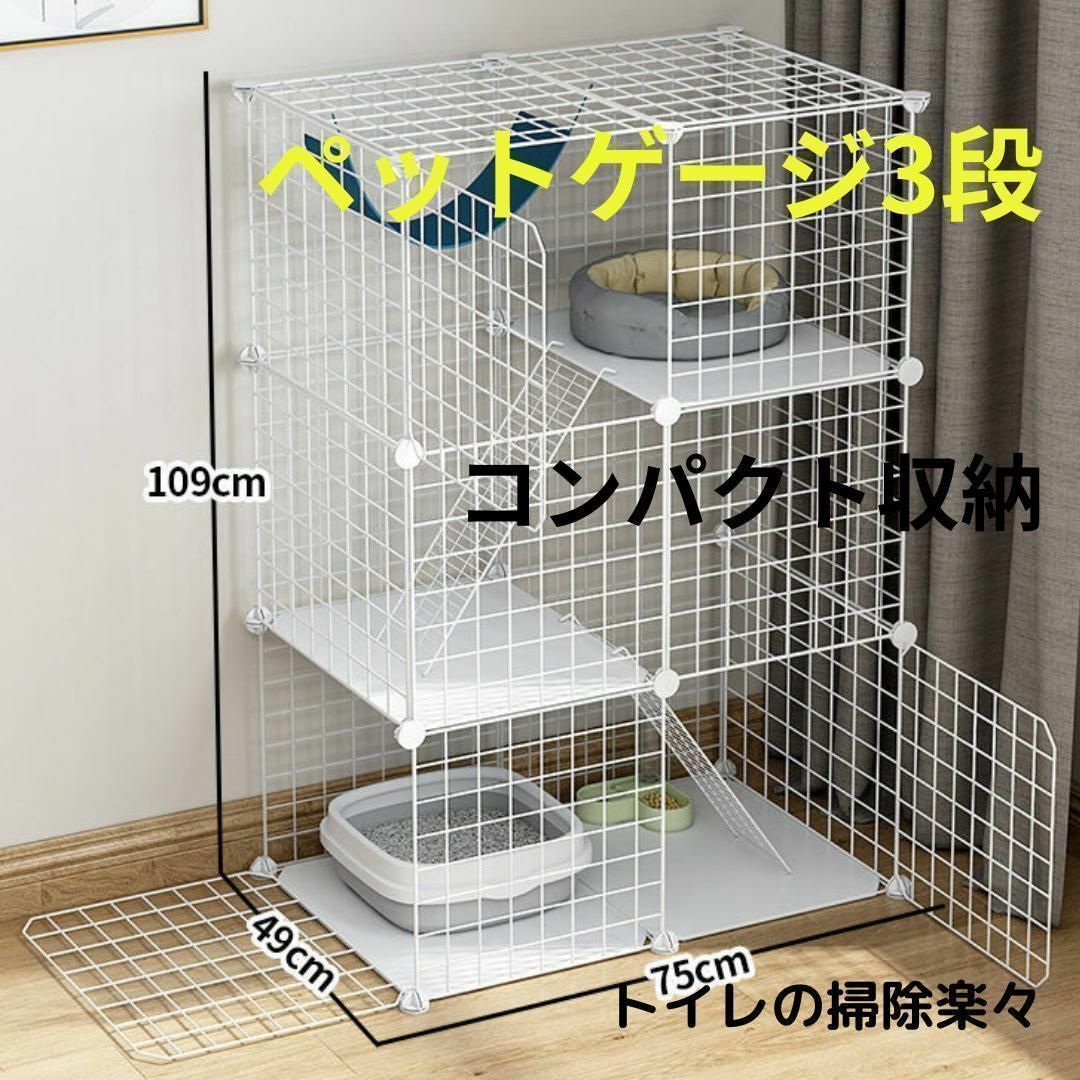 キャットケージ Mサイズ ペットケージ ペット用品 ３段 猫用品 グレー 