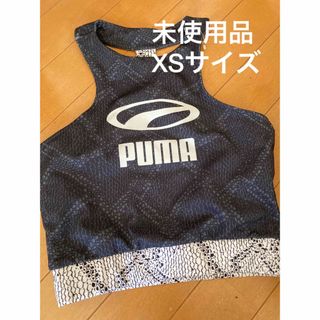 プーマ(PUMA)の未使用品　PUMA スポーツブラ(トレーニング用品)