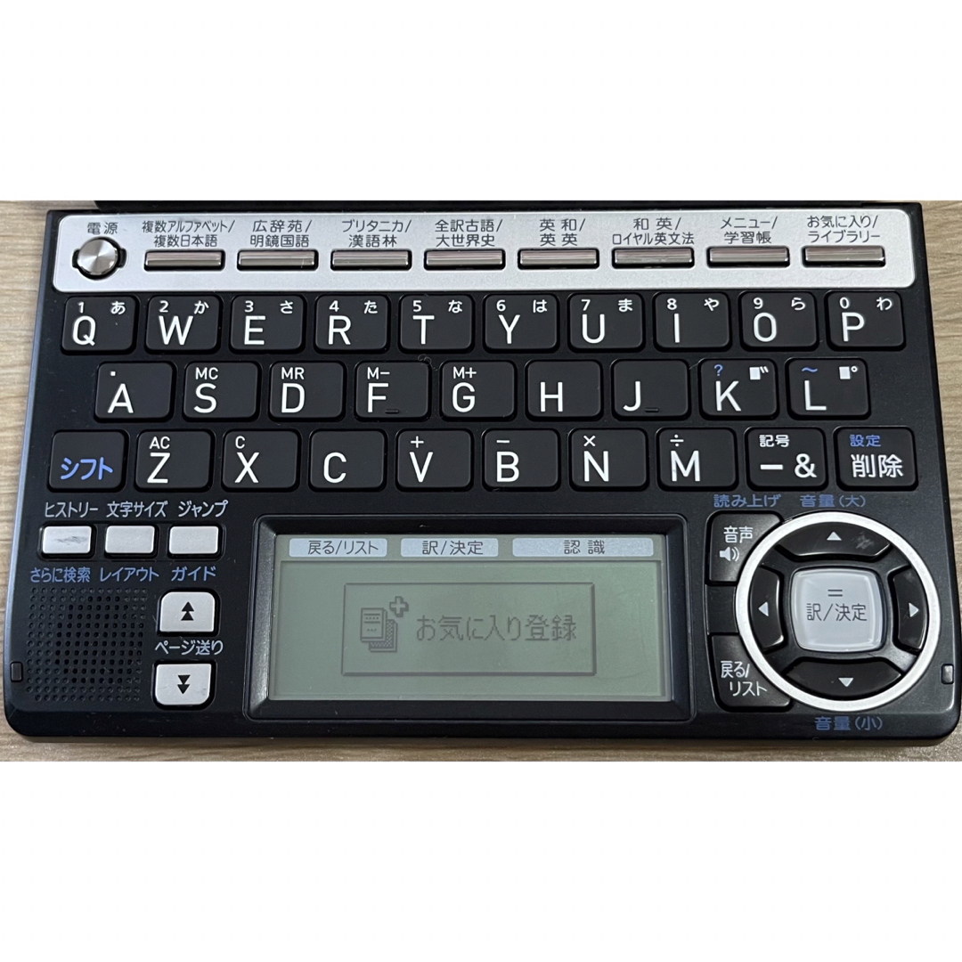 電子辞書　カシオCASIO　EX-word XD-A4800 高校生モデル