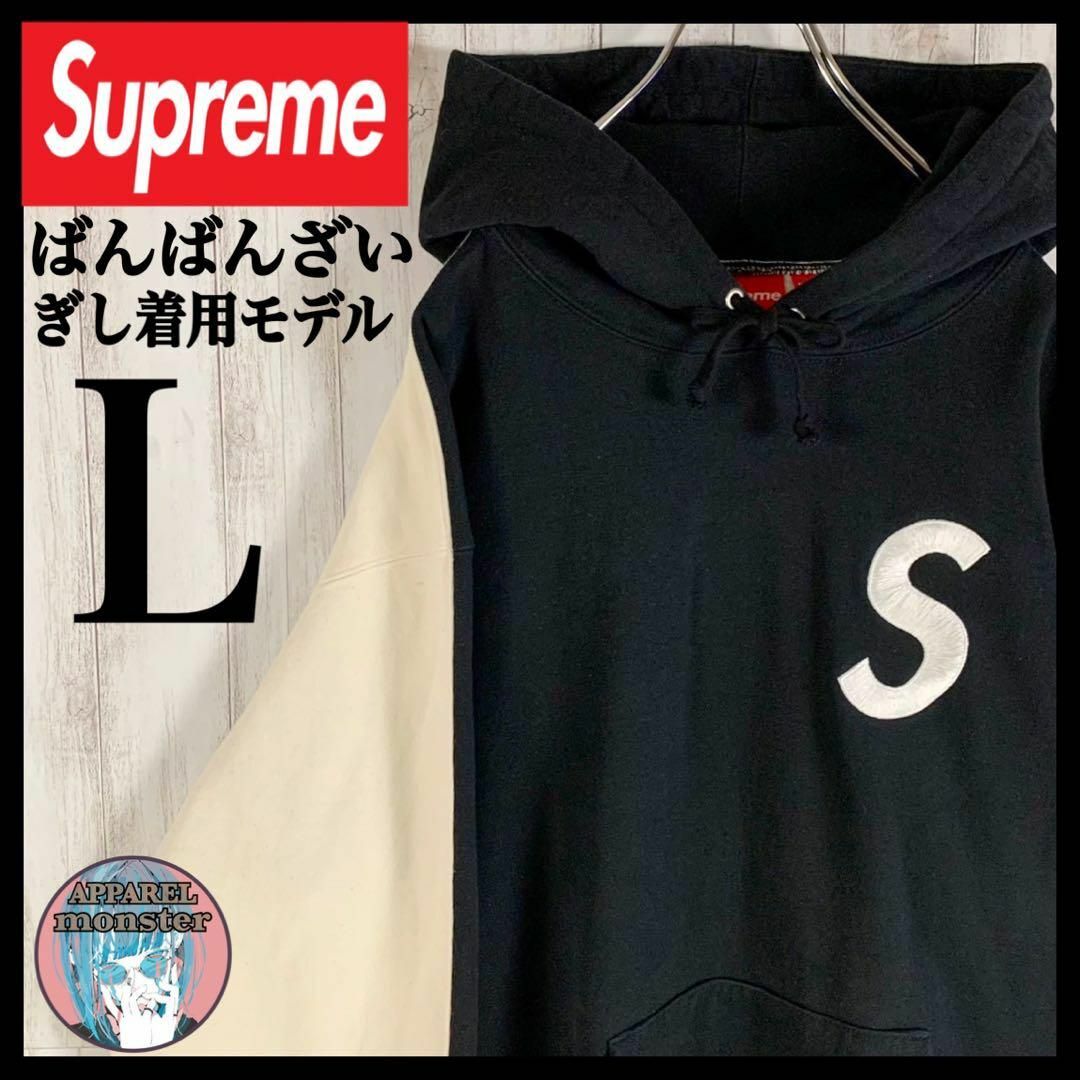 【人気コラボ】Champion×supreme 刺繍ロゴ ビックロゴ パーカー