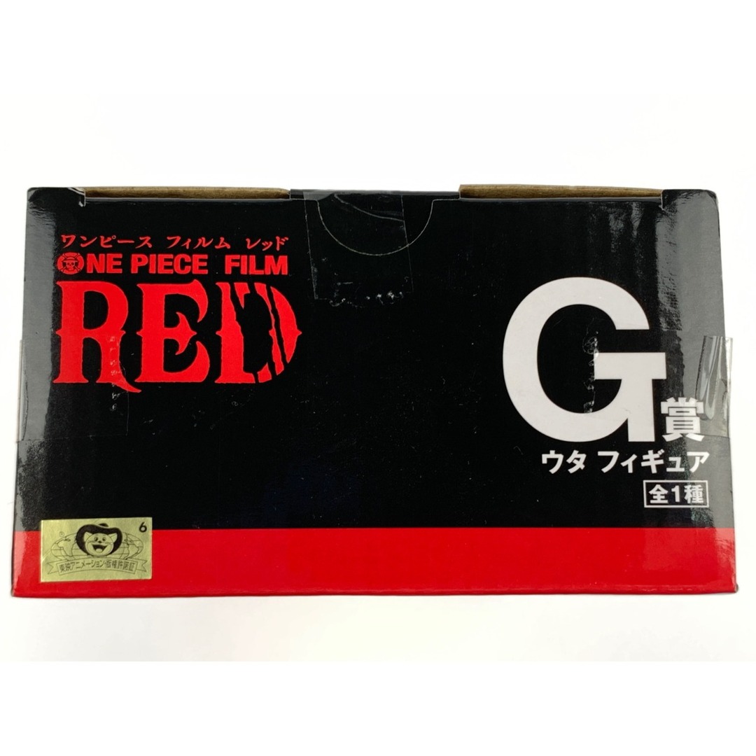▽▽ 一番くじ ワンピース FILM RED G賞 ウタ 1