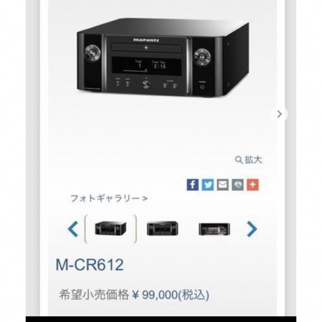 マランツネットワークCDクロMCR612黒長期保証書5ヵ年付き早いもの勝ち