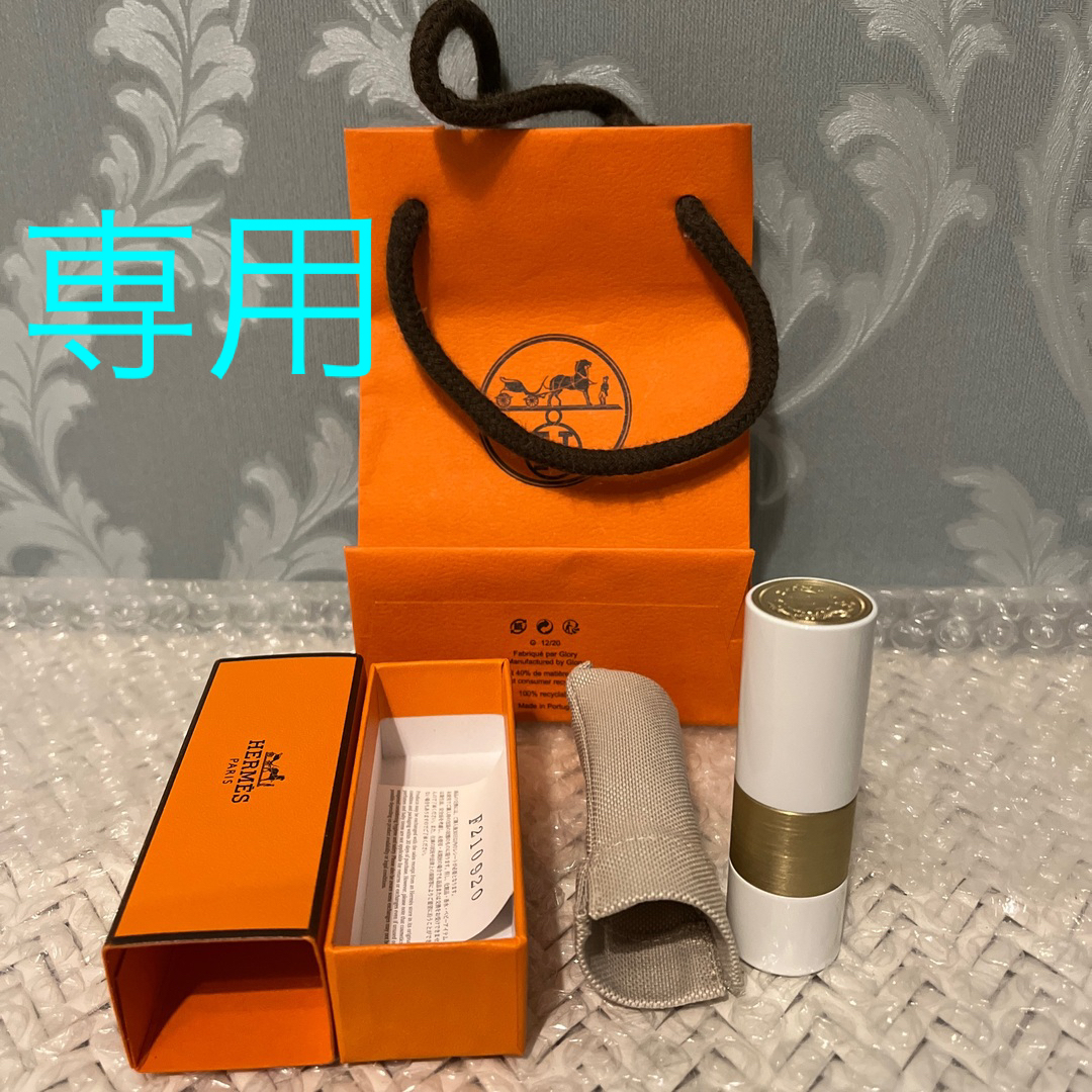 Hermes(エルメス)のせり様専用、ルージュ エルメス ポーム コスメ/美容のスキンケア/基礎化粧品(リップケア/リップクリーム)の商品写真