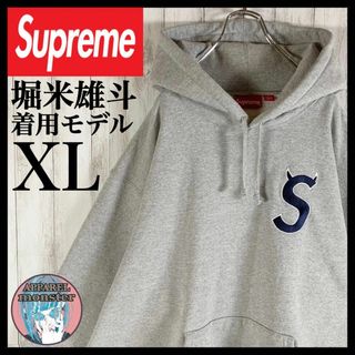 堀米雄斗さん着用　Supreme 22fw S logo sweatshirt