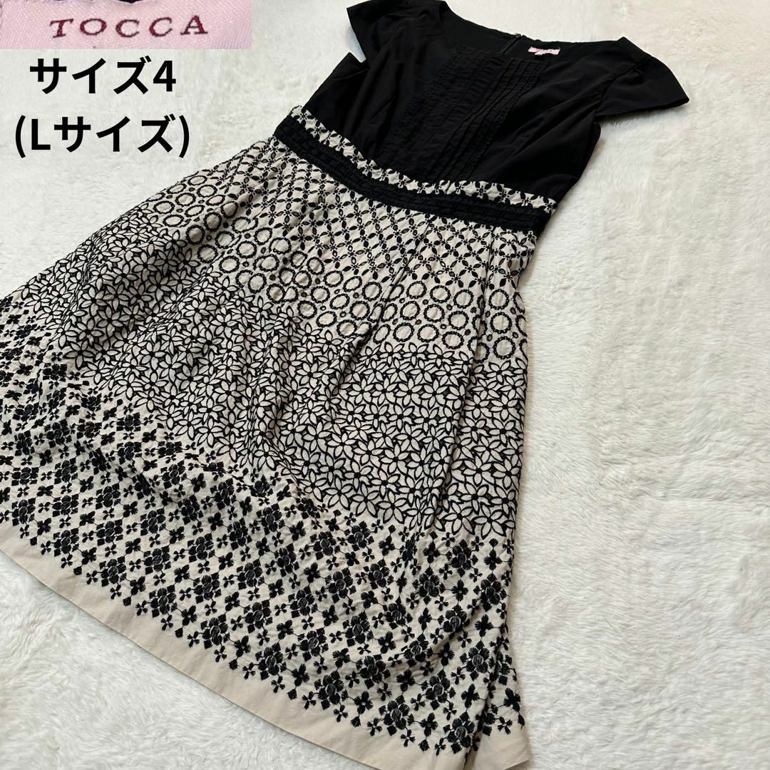 【美品】TOCCA トッカ花柄ワンピース　サイズ4