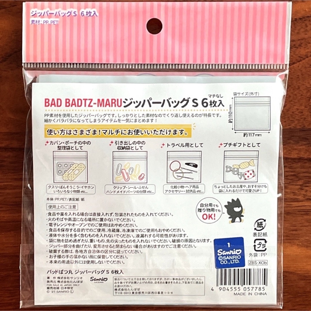 kirei3150様専用ᕱ⑅ᕱ♥の通販 by miii's shop|ラクマ