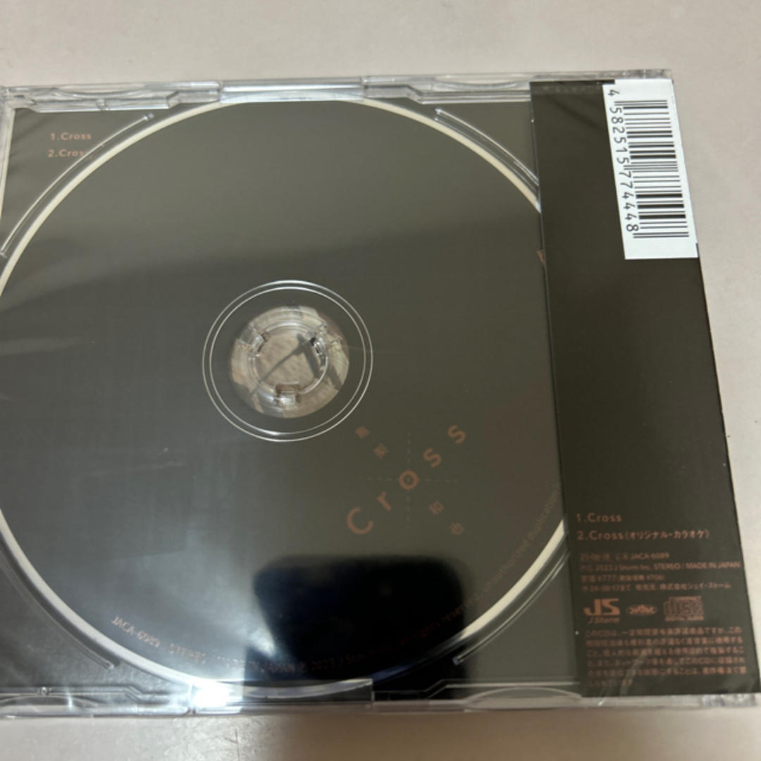 亀梨和也　Cross  CD ＋　トレカ エンタメ/ホビーのCD(ポップス/ロック(邦楽))の商品写真