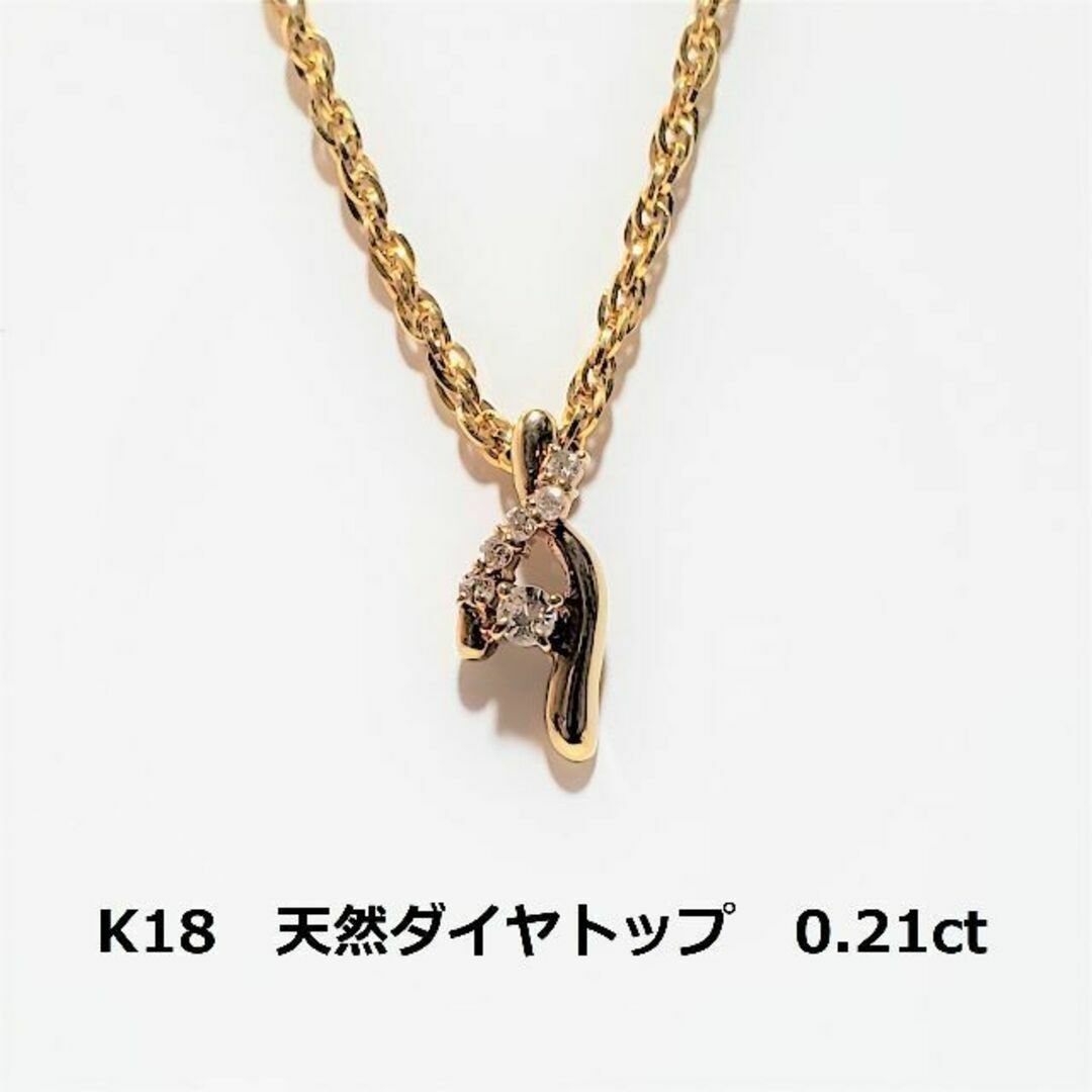 ゴールド K18 メレダイヤ トップ 0.21ct 6粒 金 トップのみ www