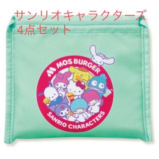 サンリオ(サンリオ)の【新品未使用】サンリオ　キャラクターズ   4点セット(キャラクターグッズ)