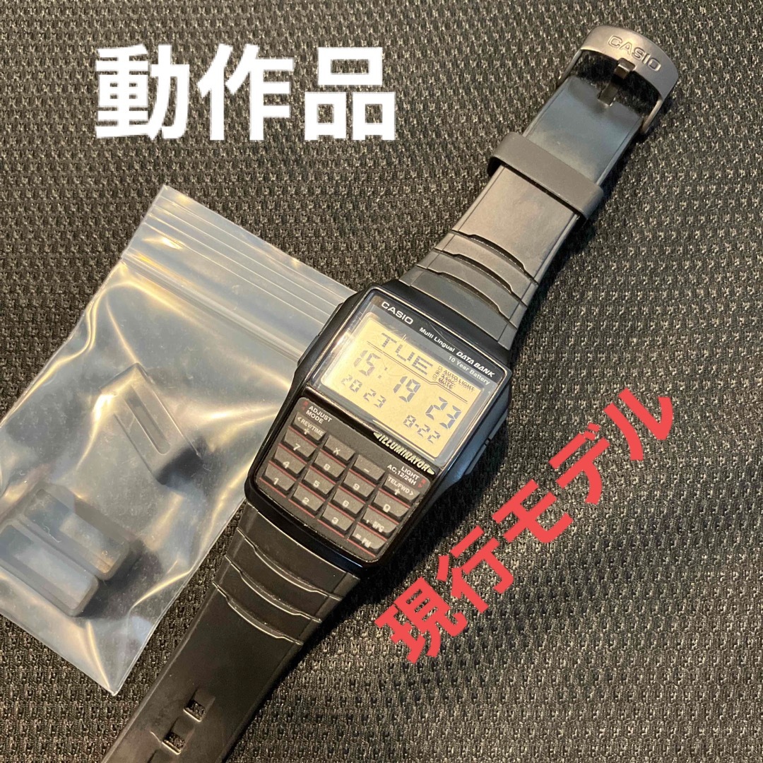 公式ショップ】 CASIO デジタル腕時計 DBC-32 腕時計(デジタル)