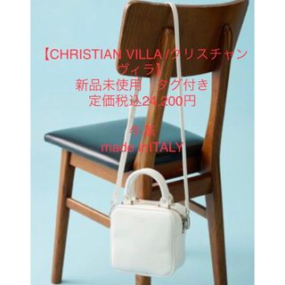 クリスチャンヴィラ(CHRISTIAN VILLA)のクリスチャン ヴィラ　ショルダーバック　白(ショルダーバッグ)