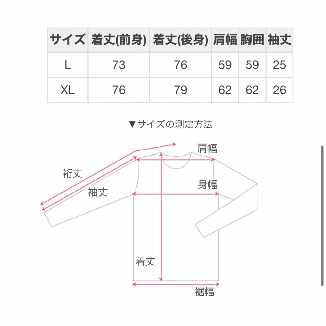 GALFY(ガルフィー)のGALFY レオパード　新品未使用　タグ付き メンズのトップス(Tシャツ/カットソー(半袖/袖なし))の商品写真