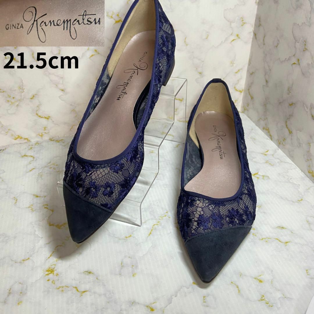 半額SALE パンプス - - 銀座かねまつ ☆【美品】銀座かねまつ ベージュ 半額SALE パンプス - - 銀座かねまつ ☆【美品】銀座かねまつ ベージュ
