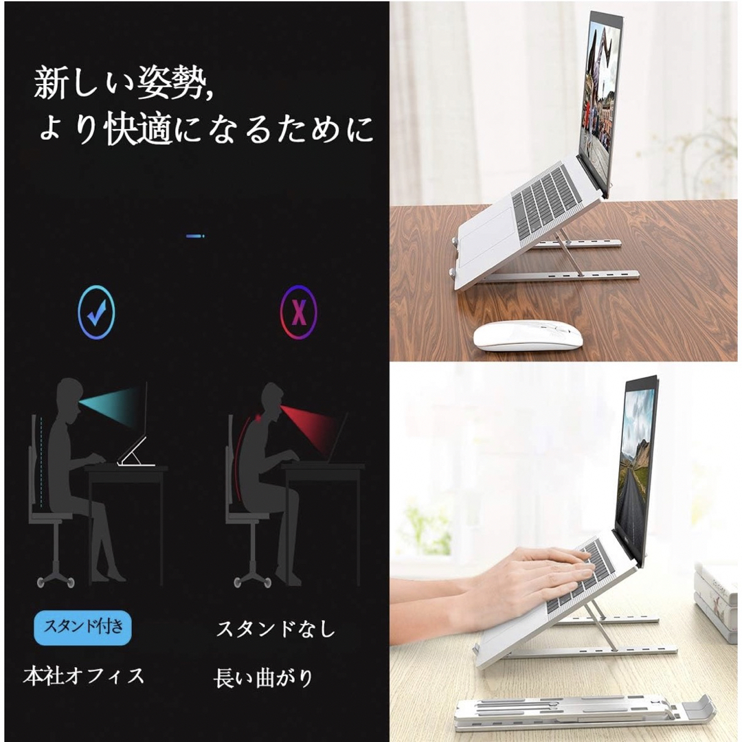 ラップトップスタンド スマホ/家電/カメラのPC/タブレット(PC周辺機器)の商品写真