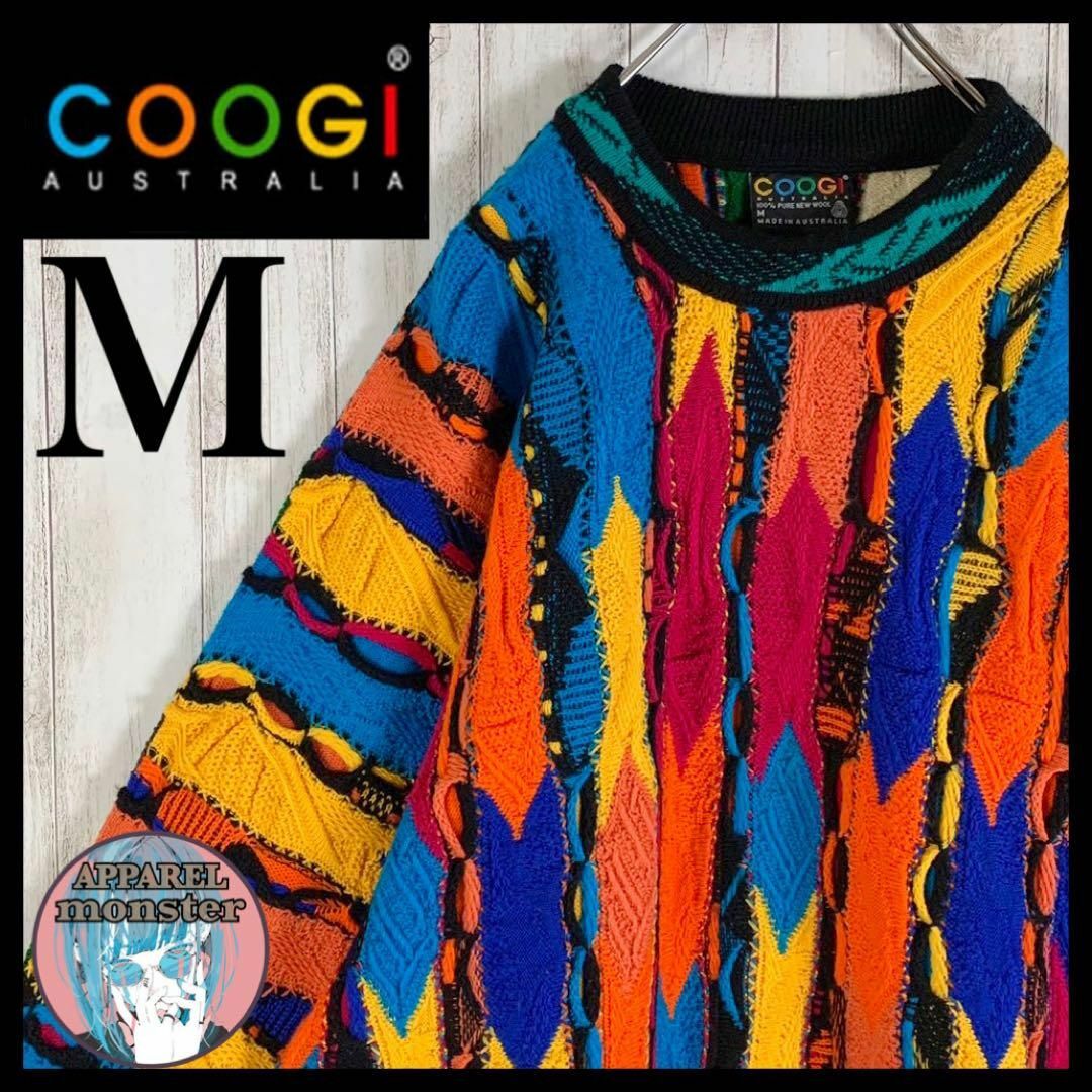 【幻の1点モノ】coogi クージー 立体 編込み 3Dニット 即完売モデル