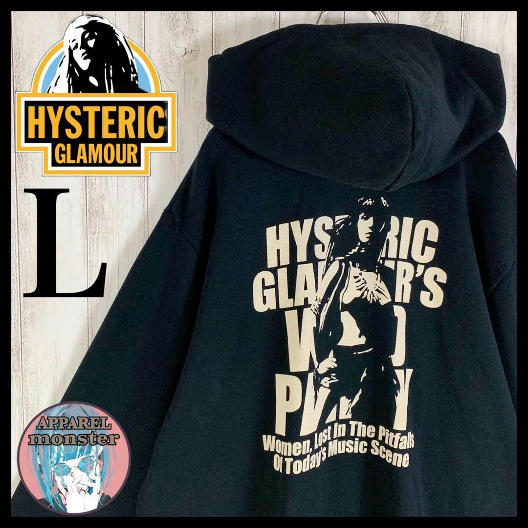 【新品タグ付き】HYSTERIC GLAMOURパーカー人気ヒスガール黒L長袖.